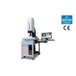 Vision Measurement System