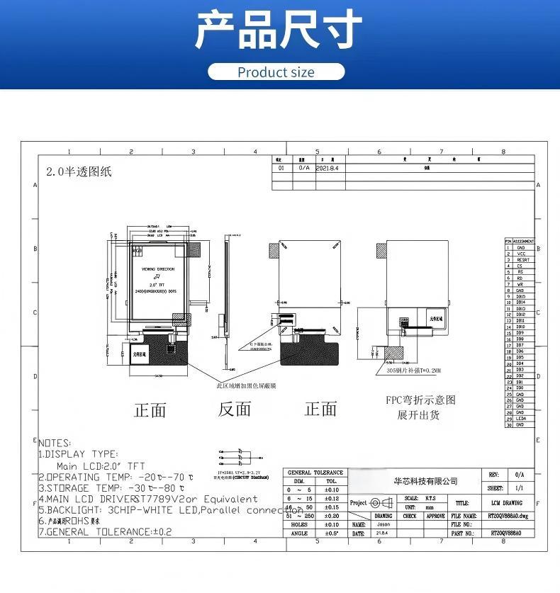 2.0 inch Transflective TFT Module with 240X320 Resolution and MCU 16bit Interface