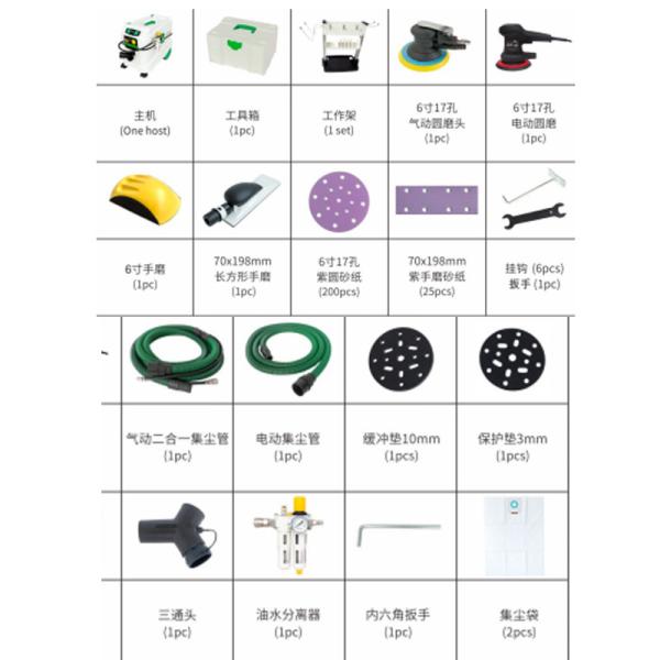 Car Dry Dust-free Sanding Machine,Dual Station Polishing Machine