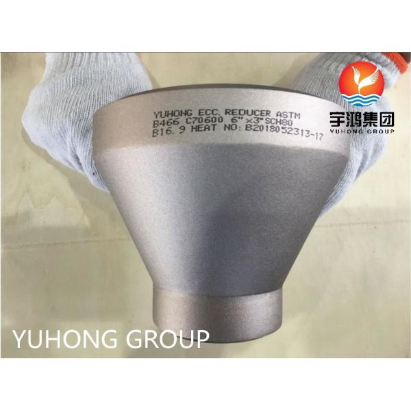Copper Nickel Eccentric Ruducer ASTM B466 C70600  6 X 8 SCH80 Butt Weld Pipe Fitting