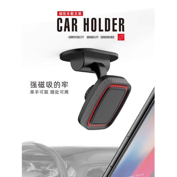 0.07kg Magnetic Smartphone Car Mount Holder