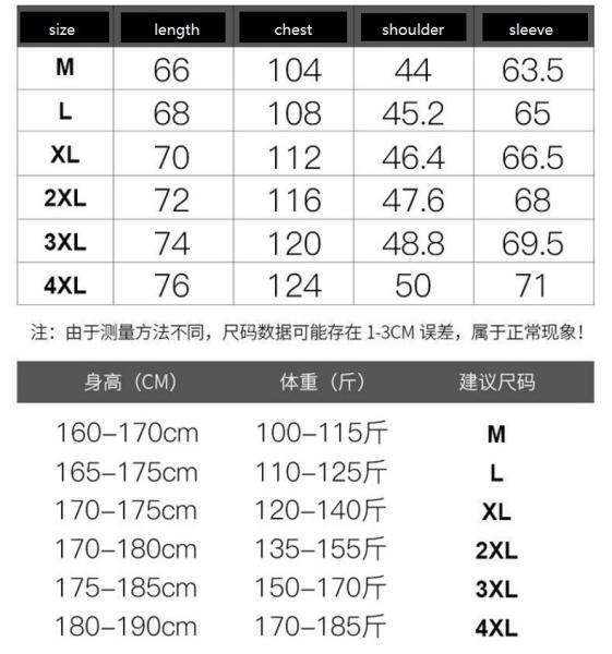 Spring Men's Jackets Casual Male Outwear Windbreaker Stand Collar Bomber Jacket Cotton Shell Men Length Plus Size Jacket