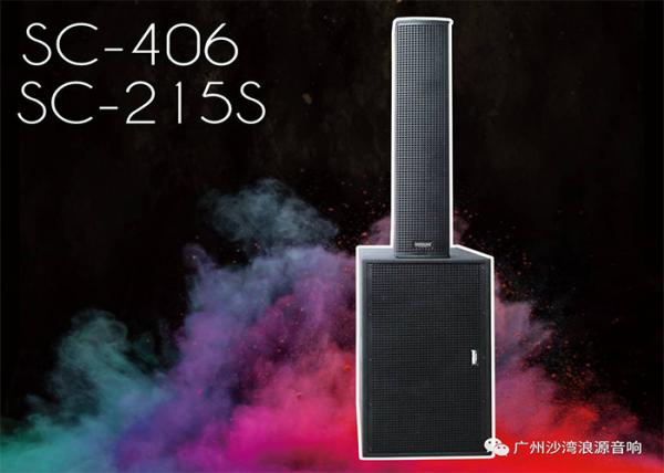 Outdoor Pro Audio Sound System Column Speaker 6 Inch For Meeting Hall