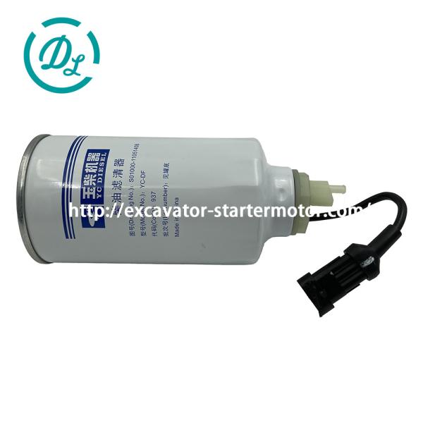 Élément de filtre à eau pour le carburant de la pelle Yuchai S01000-1105140B