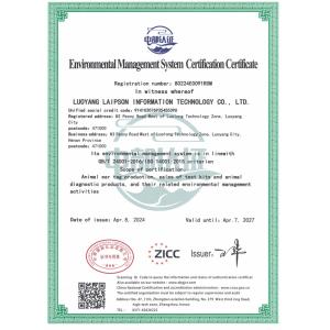 LUOYANG LAIPSON INFORMATION TECHNOLOGY CO., LTD. Сертификации