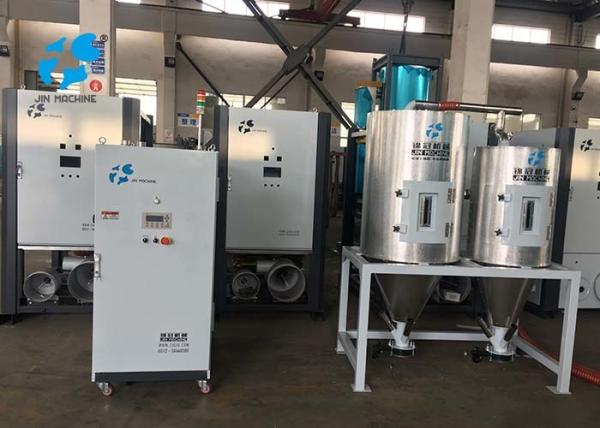 High Efficiency Plastic Auxiliary Equipment For Different Mixing Dryers