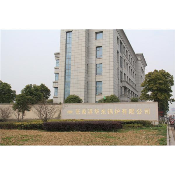 Покрашенный боилер топлива биомассы дымогарной трубы автоматический для индустрии с высоким давлением