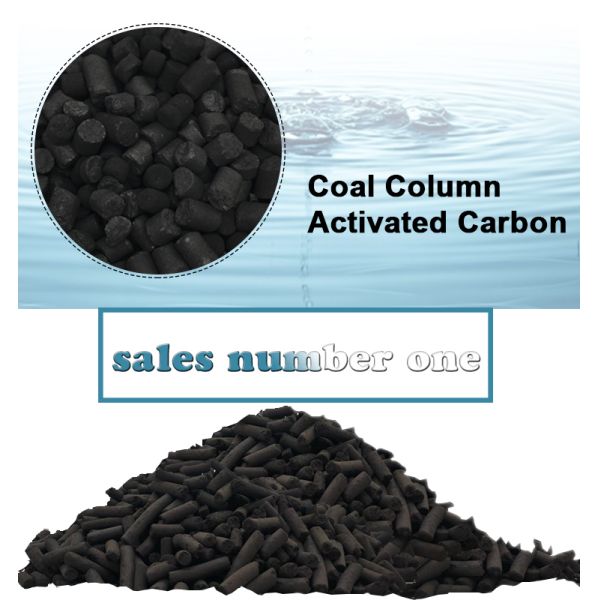 Granulés de charbon actif extrudé industriel 3mm 4mm 6mm 1100 Iv pour l'adsorption des odeurs de l'air