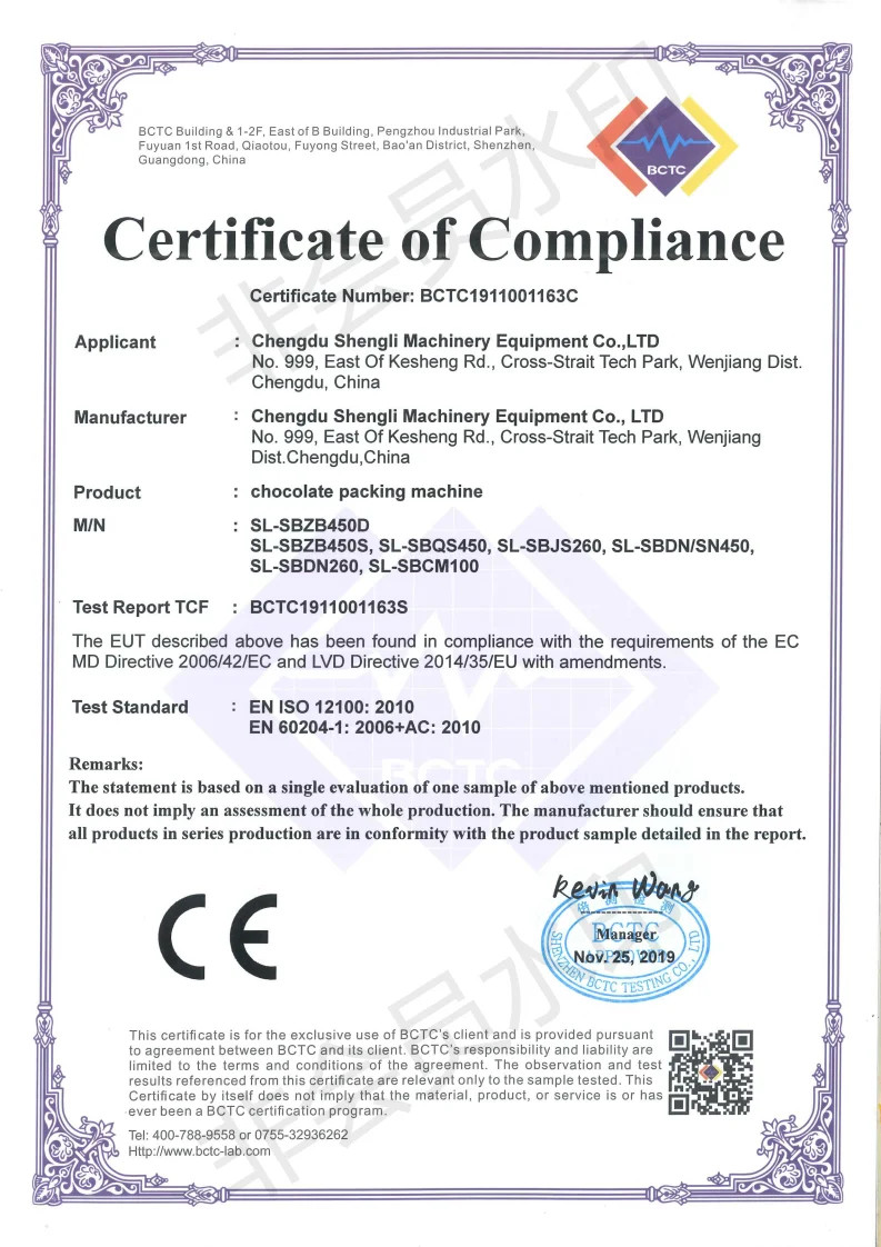 Chengdu Shengli Machinery Equipment Co., Ltd. Сертификации