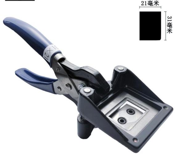 Easy Operation Passport Photo Cutter  21mm X 31mm , Hand Held Cutting Machine