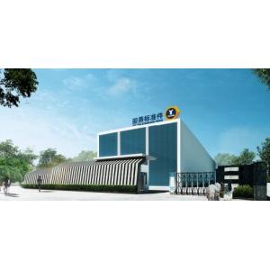 Jiangsu Ying Yan Fastening System Technology Co.Ltd