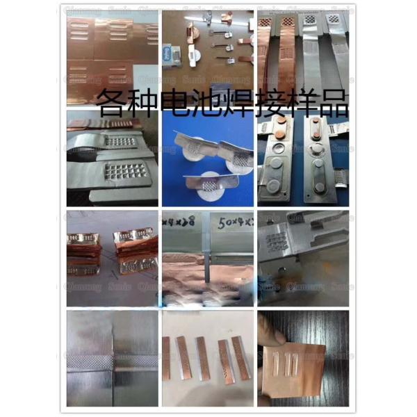 ультразвуковая заварка металла 5000В