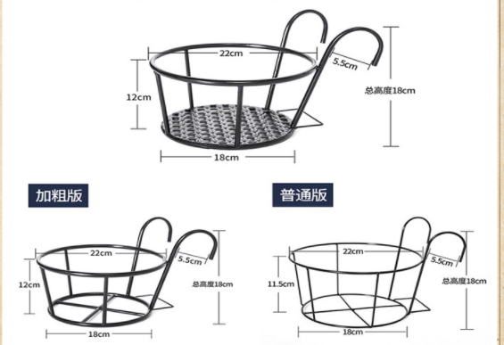Black Single Tier Metal Flower Pot Stand , 18x22x12cm Single Tier Plant Stand