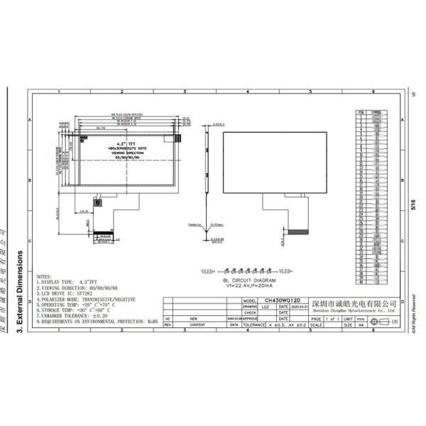 4.3дюймовый 300Nits Цветный TFT LCD Монитор Модуль экрана