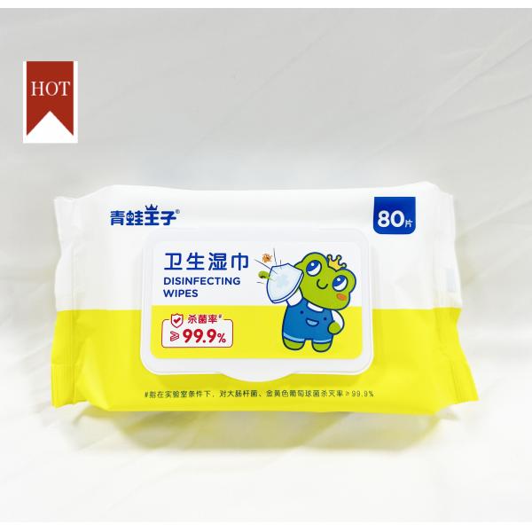 Spunlace Non Woven Fabric Disposable Wet Wipe For Kids Adults