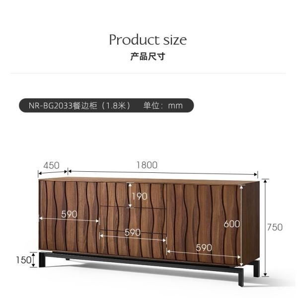 Black Walnut High End Storage Cabinet Dining Sideboard Antique Vintage Style