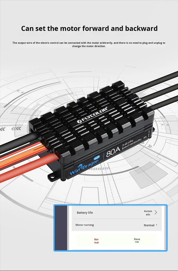 FLYCOLOR WiryDragon 80A Electronic Speed Controller High-Power ESC with 5V/10A BEC for RC Drones Fixed-Wing Aircraft