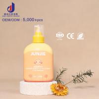 Custom Kids Baby Shape 200ml Matte PET Lotion Shower Gel Shampoo and Conditioner Bottle Baby Body Lotion Bottle