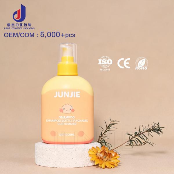 Custom Kids Baby Shape 200ml Matte PET Lotion Shower Gel Shampoo and Conditioner Bottle Baby Body Lotion Bottle