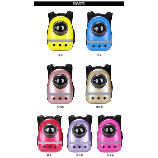 Пластмассовые космические сумки для собак, космические коляски для домашних животных