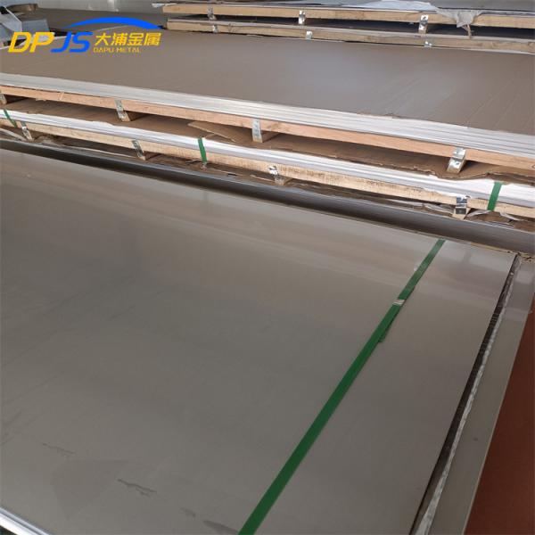 1000mm-6000mm Stainless Steel 1mm Sheet 410/630/904L/718 Slit Edge Mill Edge