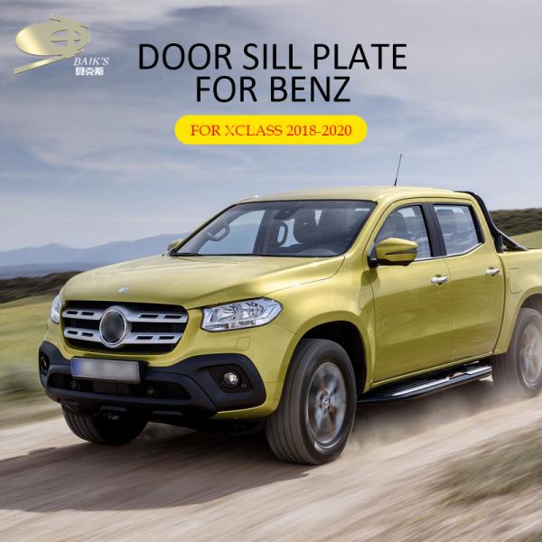 Mercedes Benz X Class W470 Stainless Steel Door Scuff Plate