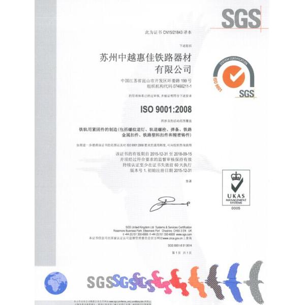 сталь 25m U75V 60R2 калибровала рельсы следа для урбанского Tramway