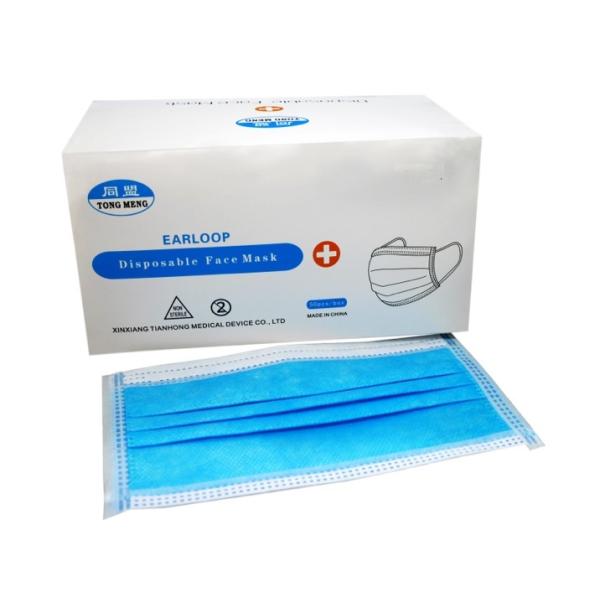 3 Ply Non Woven Disposable Medical Face Masks