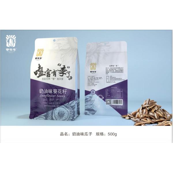 100 г вакуумные пакеты 361 тип Внутренняя Монголия оригинальные жареные семена подсолнечника оптом