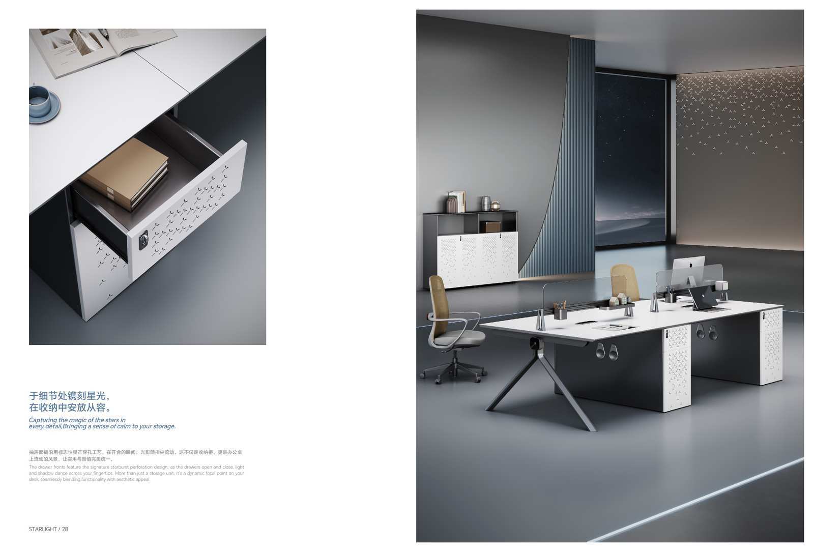 STARLIGHT Screen Cabinet XHU-KBZY14-D-File Cabinets