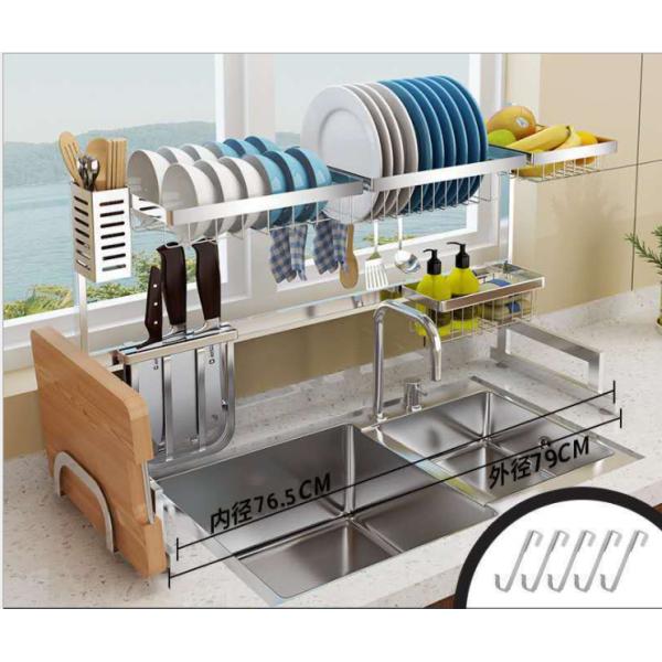 Stainless Steel 91cm Long 2 Tier Dish Drainer Over Kitchen Sink