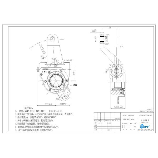 MAN 81506106262 26 Teeth Automatic Slack Adjuster 80181