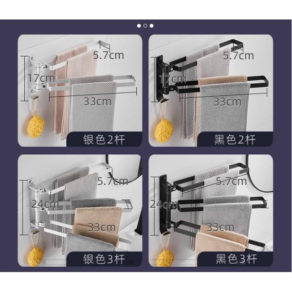 Aluminium Alloy 24cm Height Bathroom Towel Holder , 3 Tier Wall Mounted Towel Rack