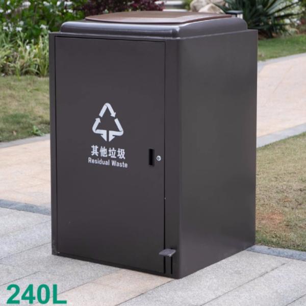 Pedal Open Top Recycling Trash Can Modern 240 Litre Metal Waste Bin