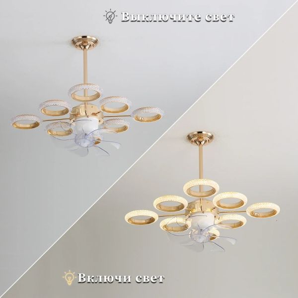 Dimmable Luxury Dinning Room LIving Room Chandelier Fan Crystal Led Ceiling Fan Lamp with Light (WH-CLL-67)