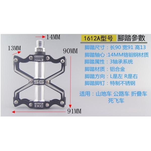 CNC обработанные 3 подшипника Алюминиевая сплав Велосипед педаль Премиум анодированные цвета