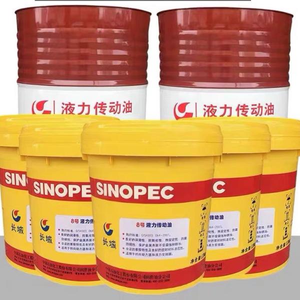 Sinopec NO.8 Aceite de transmisión hidráulica en convertidores de par para maquinaria industrial