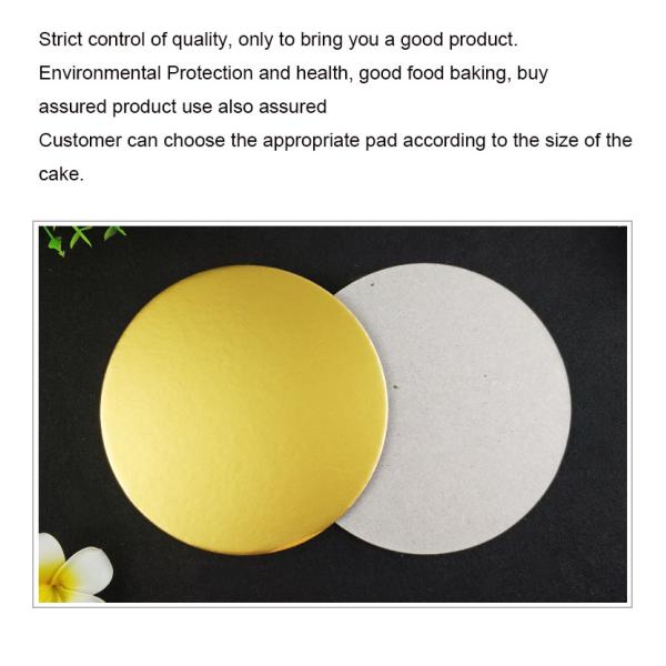 Золотые тортовые доски Картонные продукты питания и напитки Гладкий тортовый барабан Круглая форма для тортового магазина