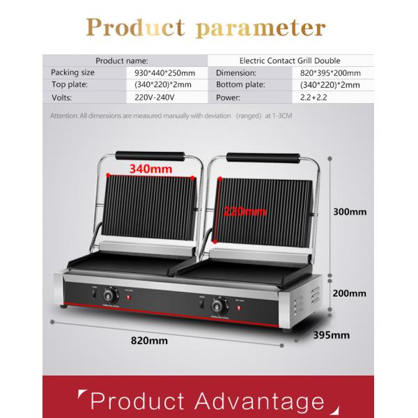 Электрический грейдер с неклеящимся эмалированным покрытием для торгового тостера сэндвичей с стейком