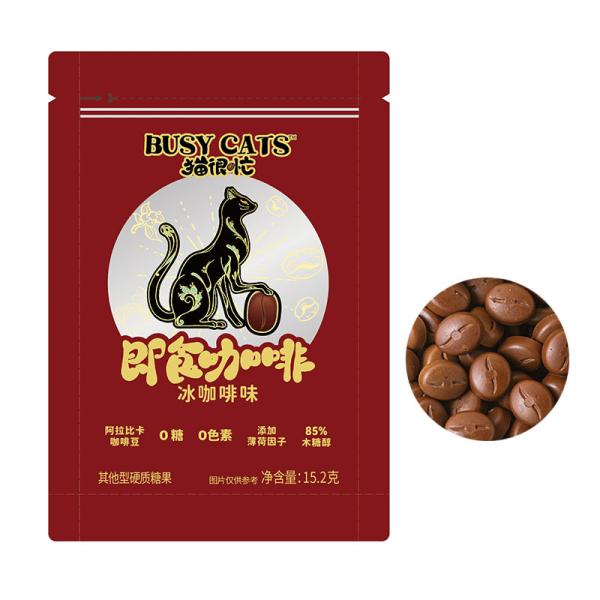 Coffee Candy Online Availability of Halal Certified Carb Free Candy for B2B Purchasing