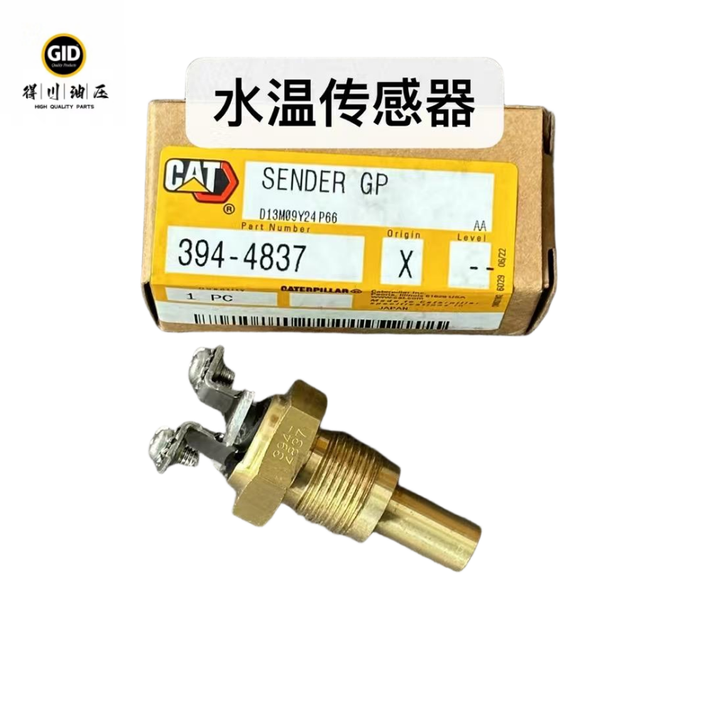 394-4837 Water Temperature Sender GP 320D2/329D2 Excavator - Engine Coolant Sensor
