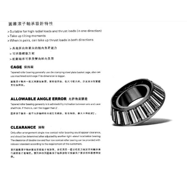 30218 30218 ПОДШИПНИК РОЛИКА ТЕЛЕГРАФНОГО КЛЮЧА P0 P5 P2        ХРОМОВАЯ СТАЛЬ 90*160*32.5mm