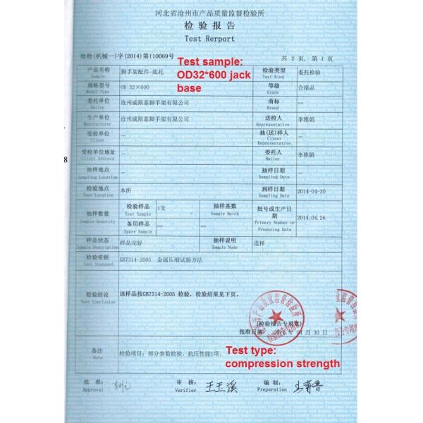 QT450-10 Высокопрочные литые железные орехи для части скелетов из стали