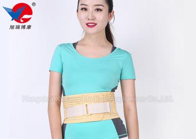 Good Adhesion Waist Support Brace Yellow Help Weight Loss And Body Building