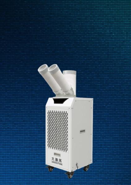 Industry Leading Temperature Stabilization Mobile Air Cooler R22 / R410a Refrigerant