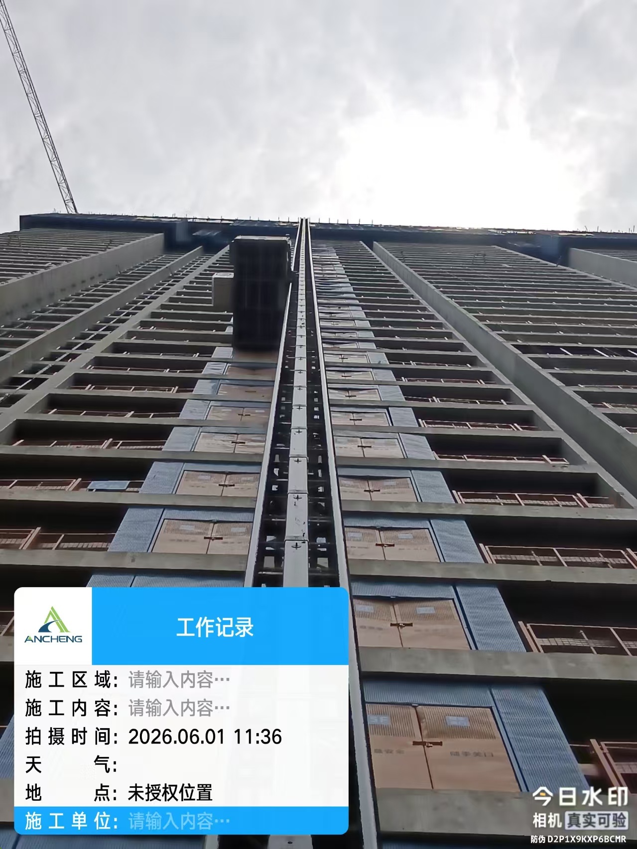 Effective Service Length 1508mm Sliding Contact Lines with Rated Operate Voltage AC 380-690V and Rated Peak Withstand Current 6.75KA Power Transmission Equipment