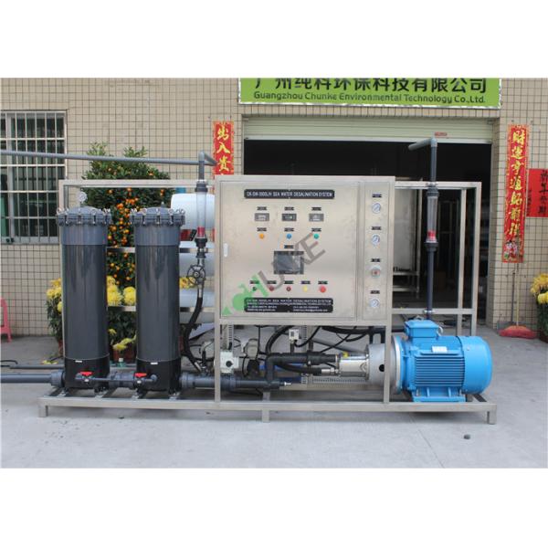 Di Drinking Brackish Water Treatment Plant Glass Fiber Reinforced Plastic Material