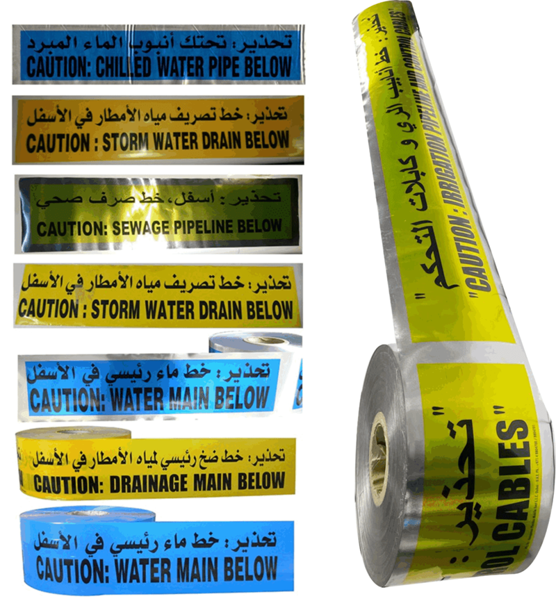 Custom Printed Logo Underground Detectable PE Waterproof  Warning Tape for Warning