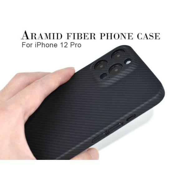 Случай Кевлара пуленепробиваемой ранга случая iPhone волокна Aramid военной материальный