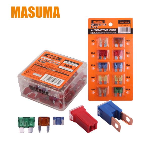 Automobile MASUMA LED Indicateur Micro fusible alimentation 120A Marron 12 pièces Année Produits généraux